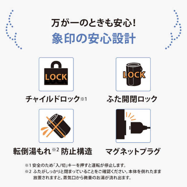 象印 ZOJIRUSHI EE-TC60 蒸氣式加濕器｜木造約10畳・鋼筋混凝土約17畳｜潔淨蒸氣｜免濾網設計｜三重安全防護｜自動加濕