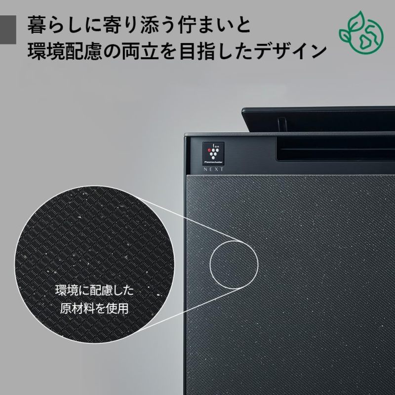 SHARP 夏普 KI-TX100-H 空氣清淨機｜Plasmacluster NEXT 高濃度離子｜適用46畳｜加濕功能｜自動內部清洗｜10年長效濾網｜花粉・病毒・異味對策｜最大加濕量1100mL/h