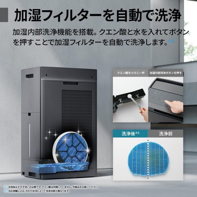 SHARP 夏普 KI-TX100-H 空氣清淨機｜Plasmacluster NEXT 高濃度離子｜適用46畳｜加濕功能｜自動內部清洗｜10年長效濾網｜花粉・病毒・異味對策｜最大加濕量1100mL/h