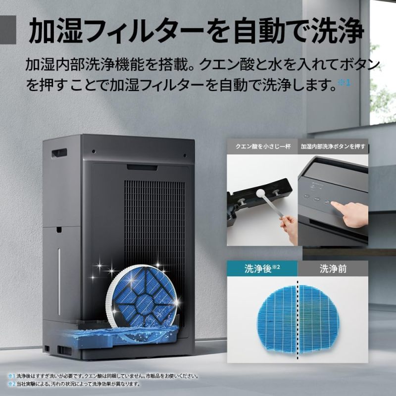 SHARP 夏普 KI-TX100-H 空氣清淨機｜Plasmacluster NEXT 高濃度離子｜適用46畳｜加濕功能｜自動內部清洗｜10年長效濾網｜花粉・病毒・異味對策｜最大加濕量1100mL/h