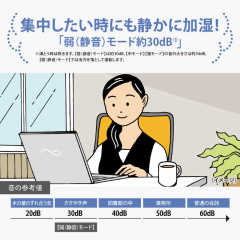 象印 ZOJIRUSHI EE-TC60 蒸氣式加濕器｜木造約10畳・鋼筋混凝土約17畳｜潔淨蒸氣｜免濾網設計｜三重安全防護｜自動加濕