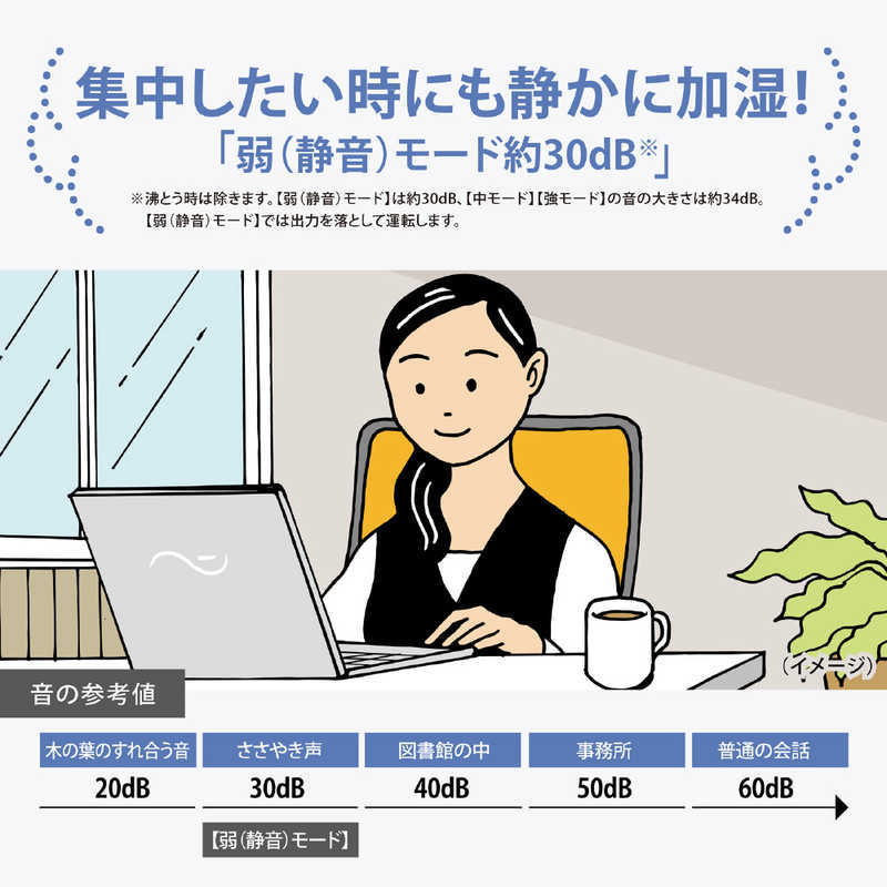 象印 ZOJIRUSHI EE-TC60 蒸氣式加濕器｜木造約10畳・鋼筋混凝土約17畳｜潔淨蒸氣｜免濾網設計｜三重安全防護｜自動加濕