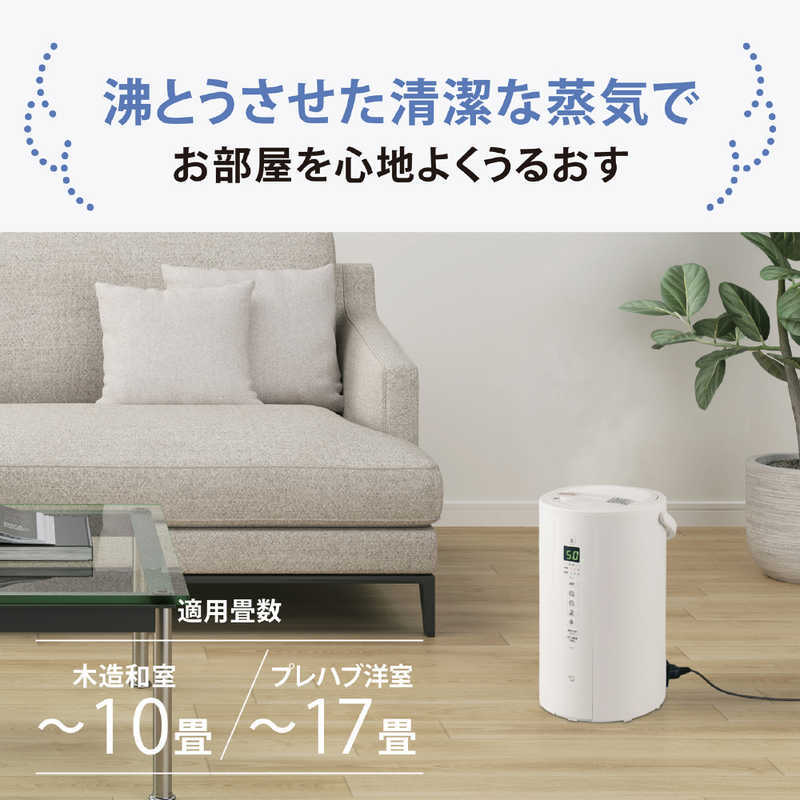象印 ZOJIRUSHI EE-TC60 蒸氣式加濕器｜木造約10畳・鋼筋混凝土約17畳｜潔淨蒸氣｜免濾網設計｜三重安全防護｜自動加濕
