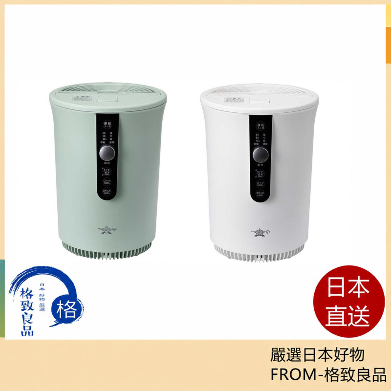 Aladdin 阿拉丁 蒸氣式加濕器｜木造約10畳・鋼筋混凝土約17畳｜潔淨蒸氣加濕｜大容量加濕