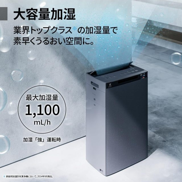 SHARP 夏普 KI-TX100-H 空氣清淨機｜Plasmacluster NEXT 高濃度離子｜適用46畳｜加濕功能｜自動內部清洗｜10年長效濾網｜花粉・病毒・異味對策｜最大加濕量1100mL/h