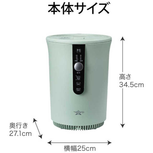 Aladdin 阿拉丁 蒸氣式加濕器｜木造約10畳・鋼筋混凝土約17畳｜潔淨蒸氣加濕｜大容量加濕