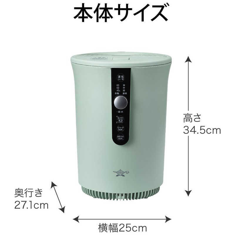 Aladdin 阿拉丁 蒸氣式加濕器｜木造約10畳・鋼筋混凝土約17畳｜潔淨蒸氣加濕｜大容量加濕