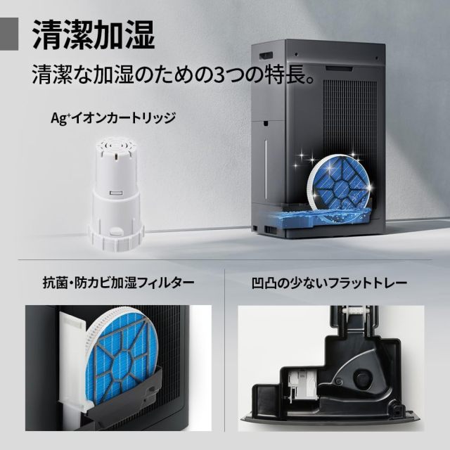 SHARP 夏普 KI-TX100-H 空氣清淨機｜Plasmacluster NEXT 高濃度離子｜適用46畳｜加濕功能｜自動內部清洗｜10年長效濾網｜花粉・病毒・異味對策｜最大加濕量1100mL/h