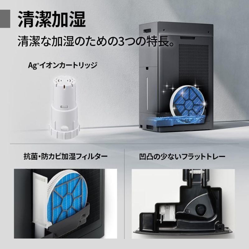 SHARP 夏普 KI-TX100-H 空氣清淨機｜Plasmacluster NEXT 高濃度離子｜適用46畳｜加濕功能｜自動內部清洗｜10年長效濾網｜花粉・病毒・異味對策｜最大加濕量1100mL/h