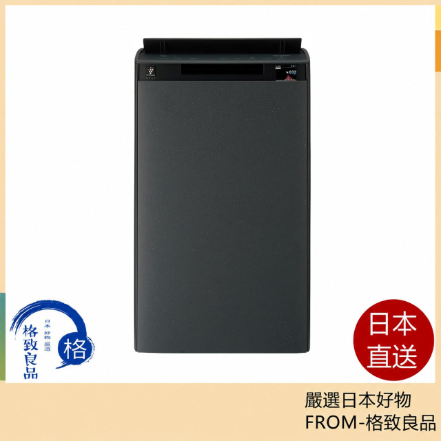 SHARP 夏普 KI-TX100-H 空氣清淨機｜Plasmacluster NEXT 高濃度離子｜適用46畳｜加濕功能｜自動內部清洗｜10年長效濾網｜花粉・病毒・異味對策｜最大加濕量1100mL/h