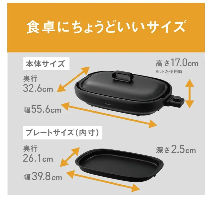 Panasonic 國際牌 鐵板燒 電烤盤 NF-HM110 日本版本 2026款