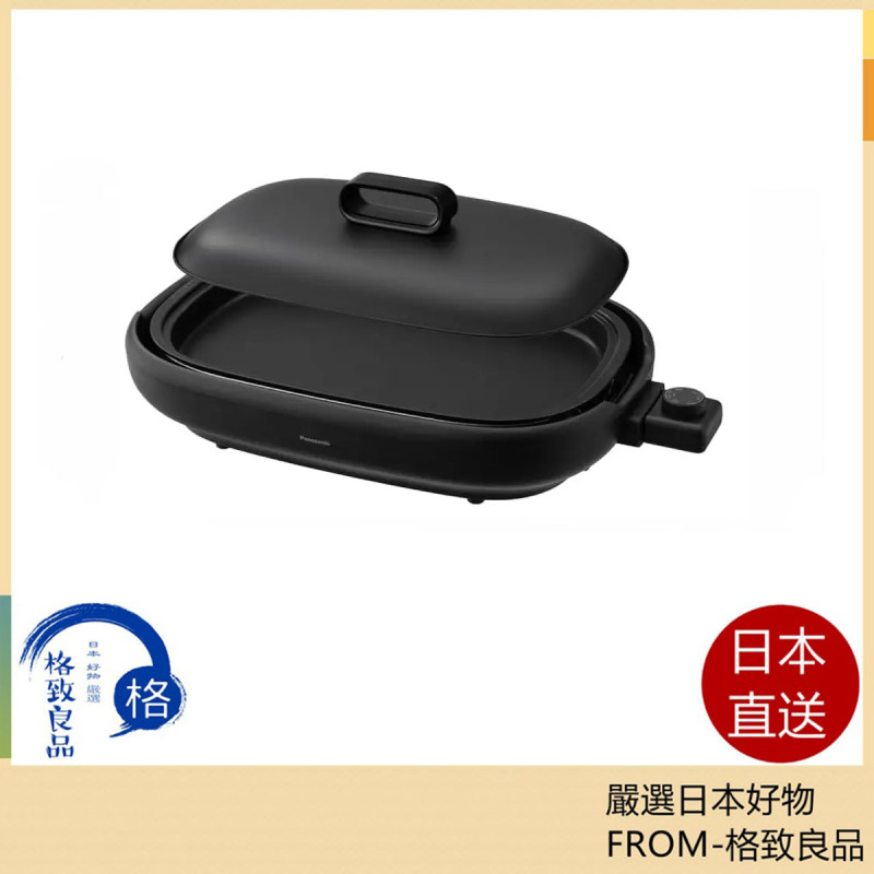 Panasonic 國際牌 鐵板燒 電烤盤 NF-HM110 日本版本 2026款