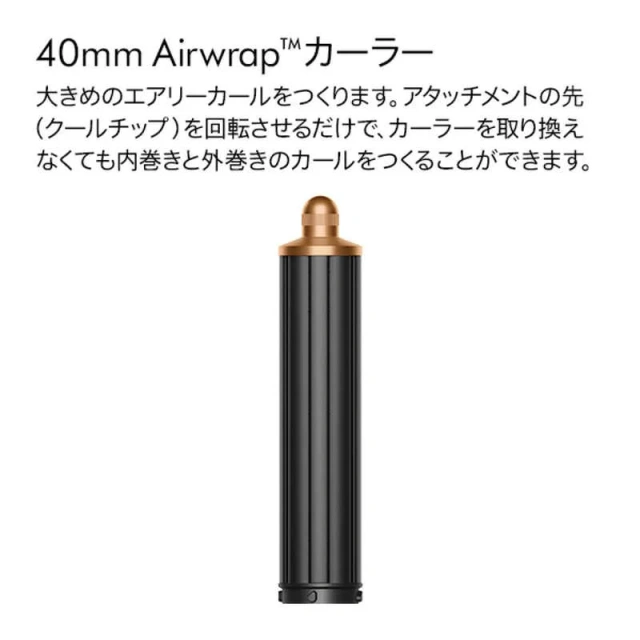 Dyson戴森 Airwrap Origin 多功能造型器暨吹風機 HS02 26年款