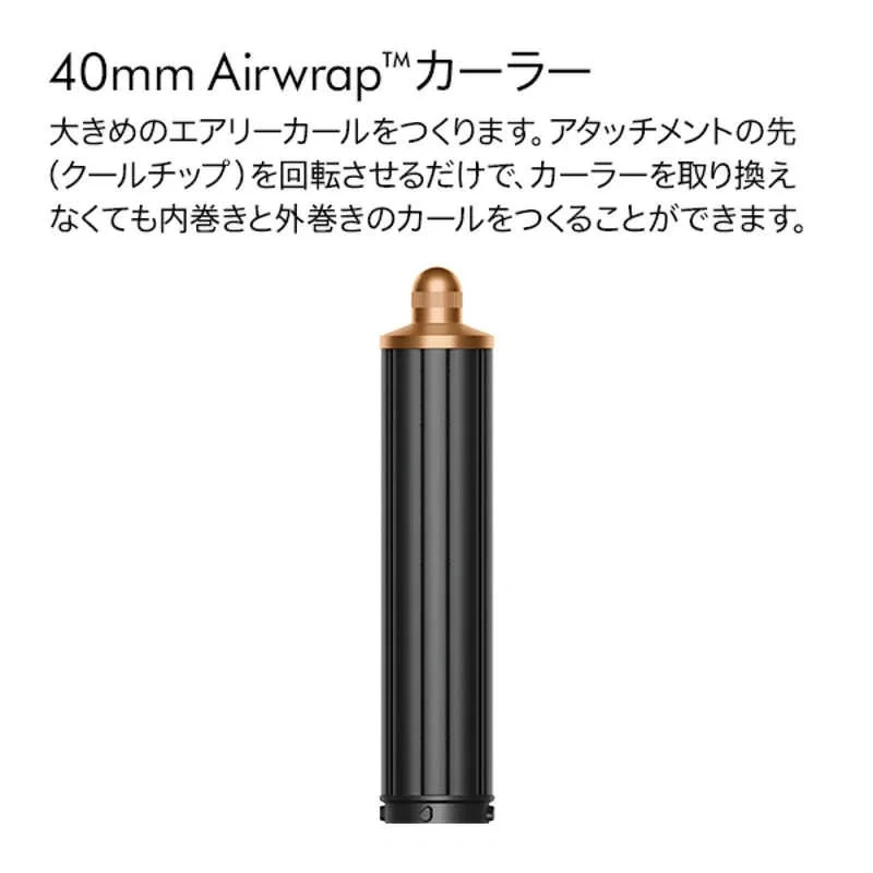 Dyson戴森 Airwrap Origin 多功能造型器暨吹風機 HS02 26年款