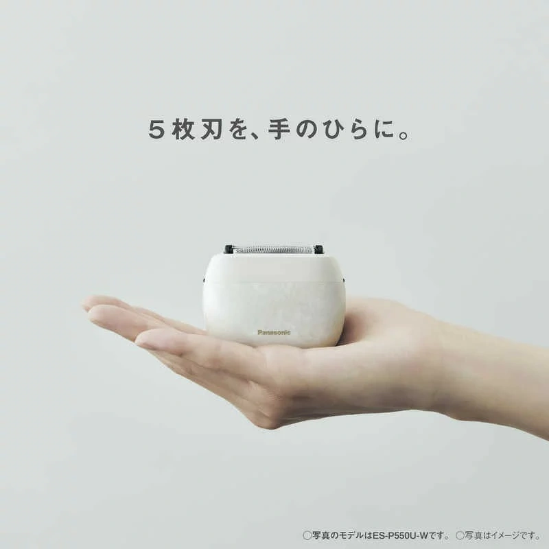 Panasonic國際牌 剃鬚刀 Lambda ES-P530U 26年款