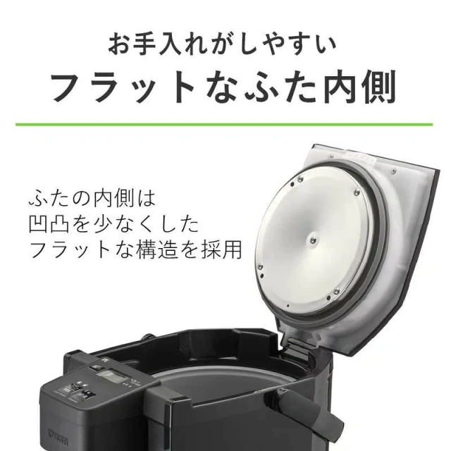 TIGER虎牌 電熱水壺節電VE保溫 PIXA-400 PIX-A500 26年款