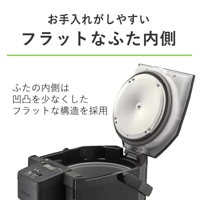 TIGER虎牌 電熱水壺節電VE保溫 PIXA-400 PIX-A500 26年款