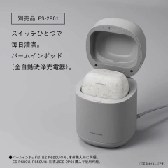 Panasonic國際牌 剃鬚刀 Lambda PRO ES-P650U 26年款