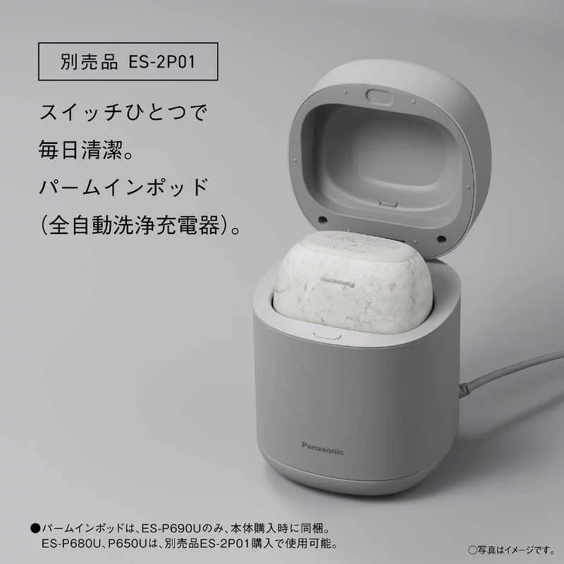 Panasonic國際牌 剃鬚刀 Lambda PRO ES-P650U 26年款