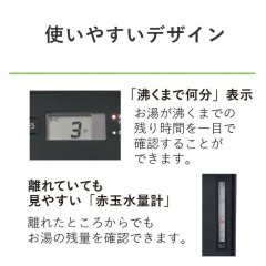 TIGER虎牌 電熱水壺節電VE保溫 PIXA-400 PIX-A500 26年款