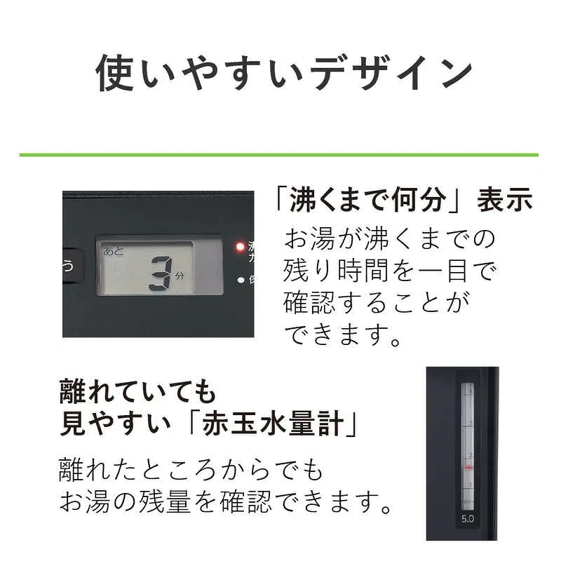TIGER虎牌 電熱水壺節電VE保溫 PIXA-400 PIX-A500 26年款