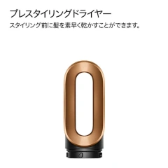 Dyson戴森 Airwrap Origin 多功能造型器暨吹風機 HS02 26年款
