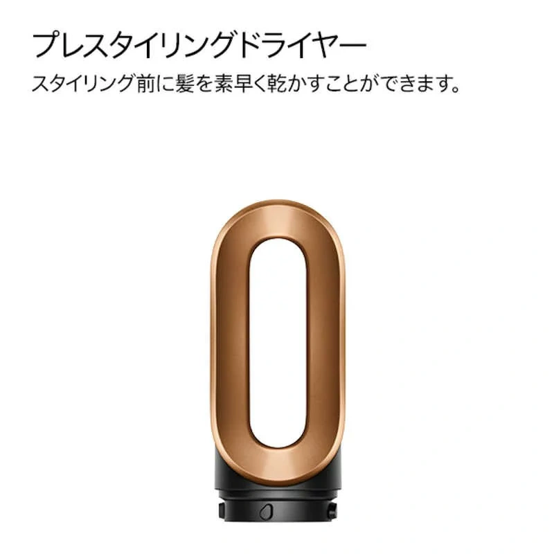 Dyson戴森 Airwrap Origin 多功能造型器暨吹風機 HS02 26年款