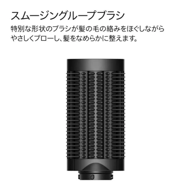 Dyson戴森 Airwrap Origin 多功能造型器暨吹風機 HS02 26年款