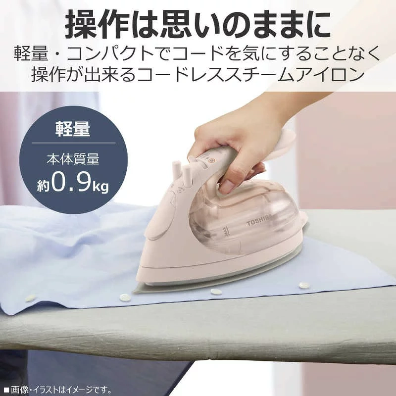 TOSHIBA東芝 無線蒸氣熨斗 La・Coo TA-FV480 26年款