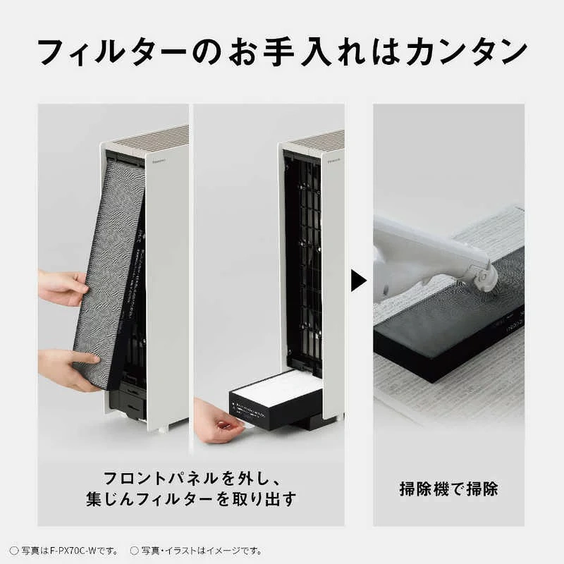 Panasonic國際牌 加濕空氣清淨機 Nanoe F-VX70D 26年款