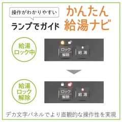 TIGER虎牌 電熱水壺 5.3L 簡易熱水引導功能 PDX-A530 26年款