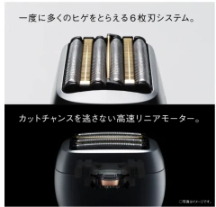 Panasonic 國際牌 掌上型 6刃 電剃刀 ES-P680U-S國際電壓 日本製 26新款