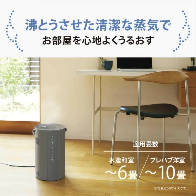ZOJIRUSHI象印 加濕器 蒸氣式 木造6疊 鋼筋10疊 EE-DG35 26年款