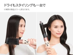 Dyson戴森 Airwrap Origin 多功能造型器暨吹風機 HS02 26年款