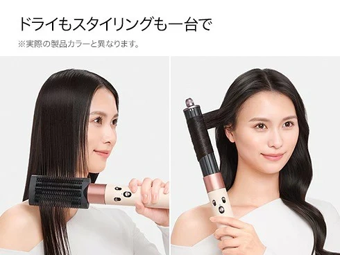 Dyson戴森 Airwrap Origin 多功能造型器暨吹風機 HS02 26年款