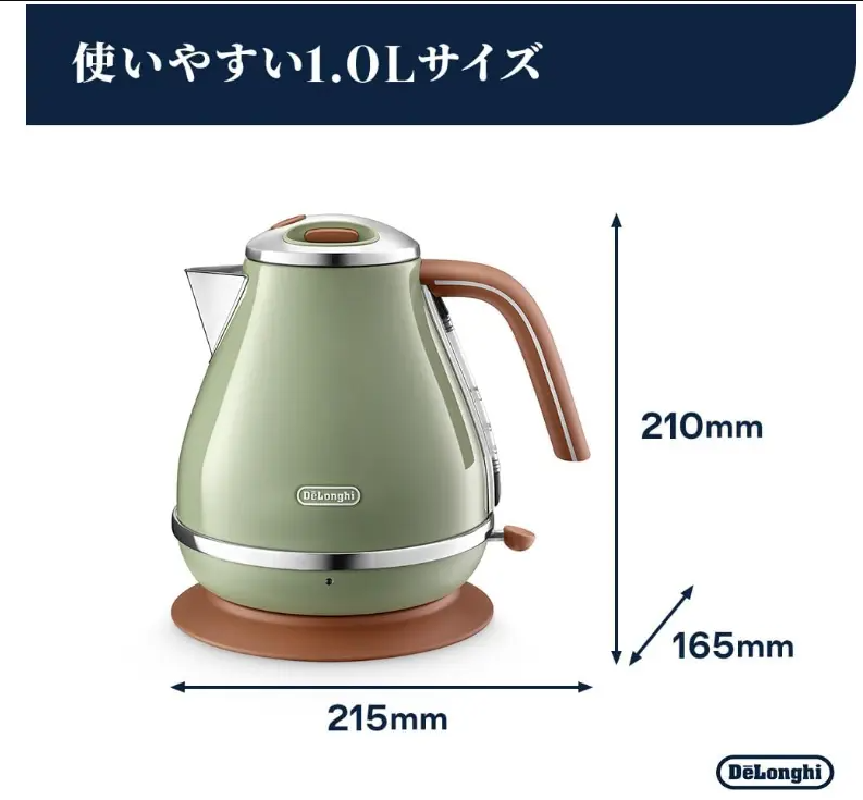 DeLonghi 不銹鋼電水壺 1L 溢漏設計 水量控制按鈕  防乾燒保護  KBOV1240J
