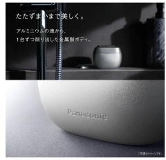 Panasonic 國際牌 掌上型 6刃 電剃刀 ES-P680U-S國際電壓 日本製 26新款