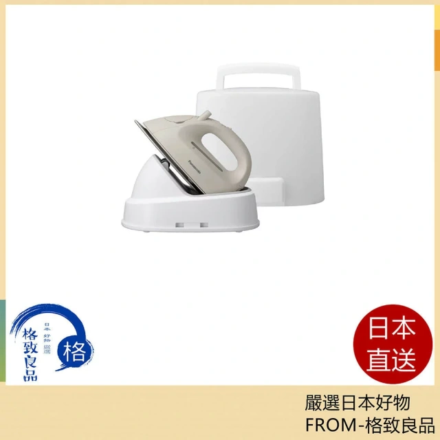 Panasonic國際牌 無線蒸氣熨斗 輕量 NI-QL301 26年款