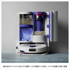 Dyson戴森 掃地機器人 R2 Nurovi Wash+Dry RB07 26年款