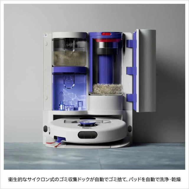 Dyson戴森 掃地機器人 R2 Nurovi Wash+Dry RB07 26年款