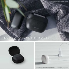 Panasonic國際牌 剃鬚刀 Lambda ES-P530U 26年款