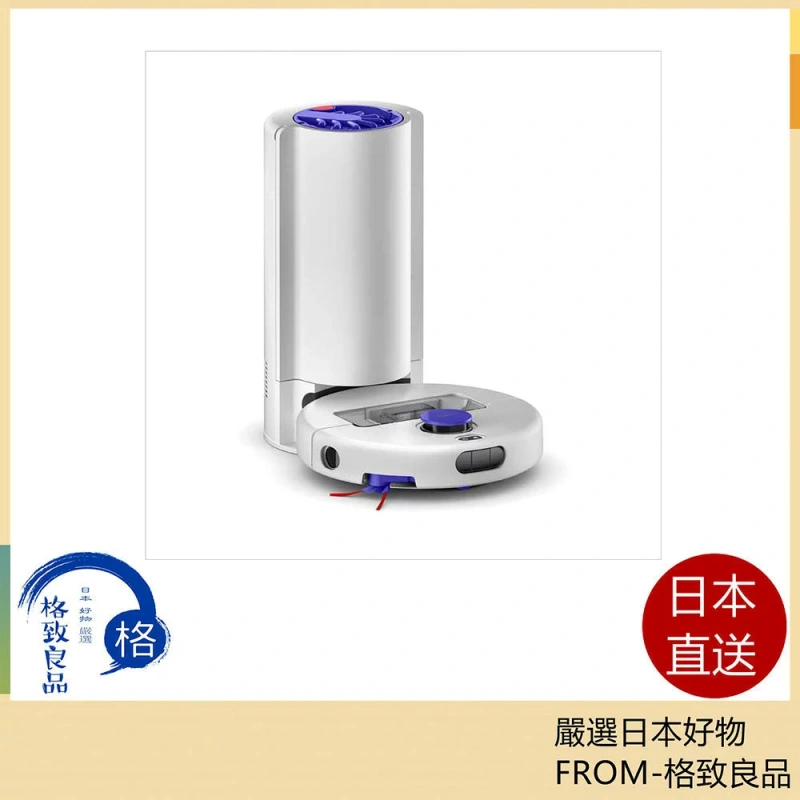Dyson戴森 掃地機器人 R1 Nurovi Dry RB07D 26年款