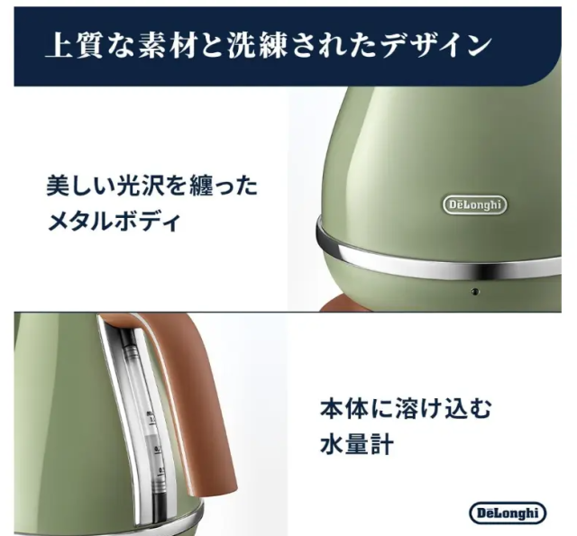DeLonghi 不銹鋼電水壺 1L 溢漏設計 水量控制按鈕  防乾燒保護  KBOV1240J
