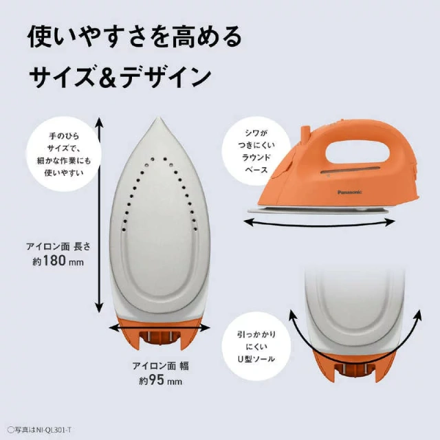 Panasonic國際牌 無線蒸氣熨斗 輕量 NI-QL301 26年款