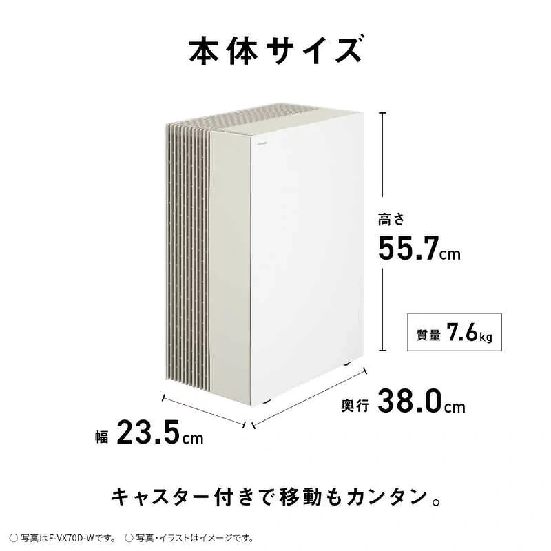 Panasonic國際牌 加濕空氣清淨機 Nanoe F-VX70D 26年款