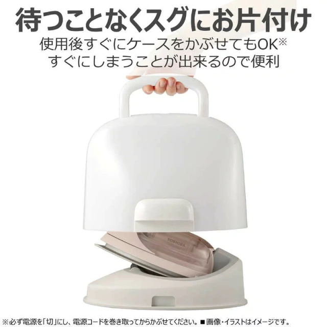 TOSHIBA東芝 無線蒸氣熨斗 La・Coo TA-FV480 26年款