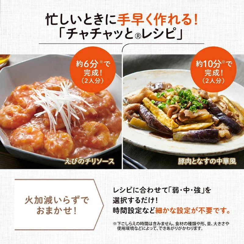 ZOJIRUSHI象印 微波爐 平面式 輕巧型 18L EU-CA18 26年款
