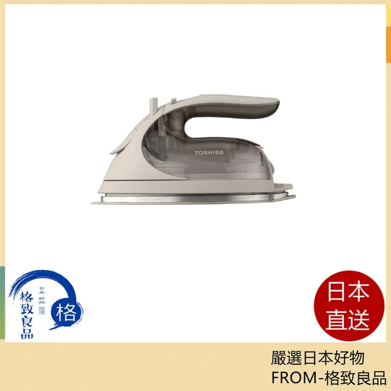 TOSHIBA東芝 無線蒸氣熨斗 附掛衣熨燙功能 TA-FV580 26年款