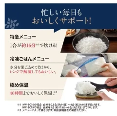 象印 Zojirushi 電子鍋IH  NW-BC10 NW-BC18 日本製 2026新款