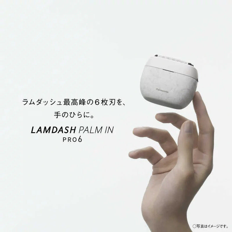 Panasonic國際牌 剃鬚刀 Lambda PRO ES-P650U 26年款